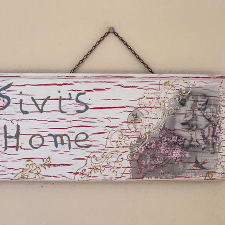 Skála Kallirákhis Sivi'S Vacation Homes מראה חיצוני תמונה